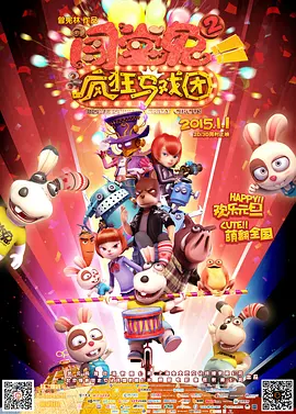 日韩精品一区二区三区中文字幕