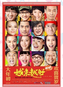 亚洲国产精品成人综合色在线婷婷